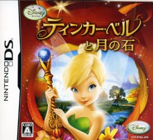 Tinker Bell and the Moonstone