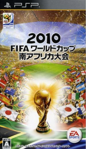 2010 FIFA World Cup South Africa Tournament