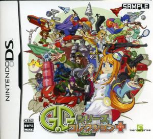 G.G (Jiiji) Series Collection+ (Plus)