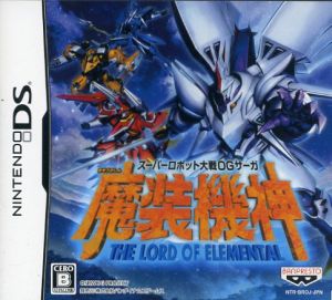 Super Robot Wars OG Saga Masou Kishin THE LORD OF ELEMENTAL