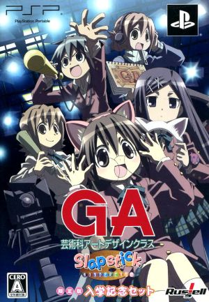 GA Art Department Art Design Class Slapstick WONDERLAND <GA entrance commemorative set>