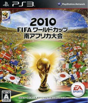 2010 FIFA World Cup South Africa