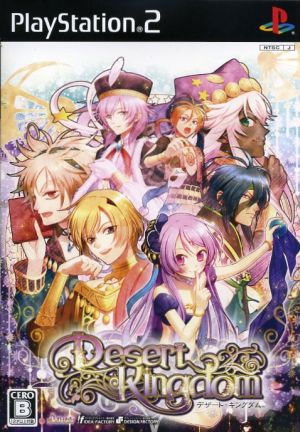 Dessert Kingdom