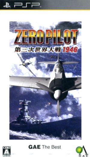 Zero Pilot World War III 1946 (GAE The Best)