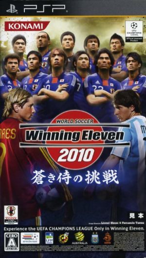 World Soccer Winning Eleven 2010: The Challenge of the Blue Samurai