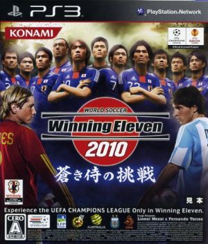 World Soccer Winning Eleven 2010 Challenge of the Blue Samurai