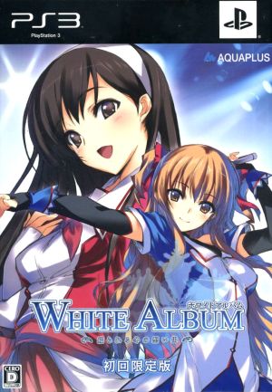 WHITE ALBUM - Winter Memories - (Limited Edition)