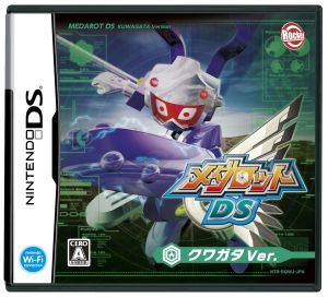 Medarot DS Stag Beetle Ver.