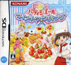 Yumeiro Patissiere: My Sweets☆Cooking