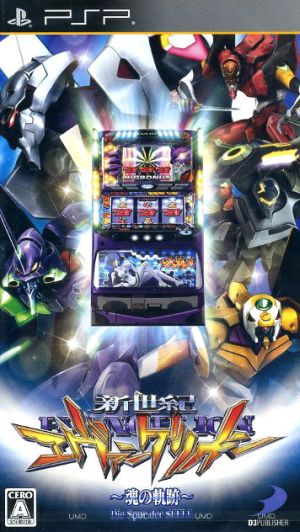 Neon Genesis Evangelion ~Trail of Souls~ Certain Victory Pachinko★Pachislot Strategy Series Portable Vol.1