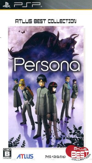 Persona Atlas Best Collection