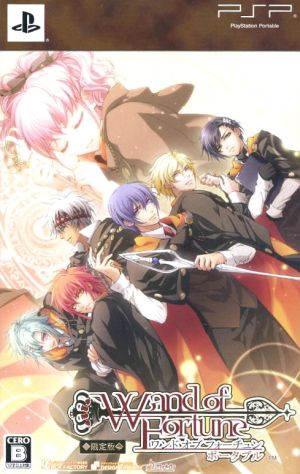 Wand of Fortune Portable (Limited Edition)
