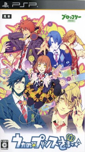 Uta no☆Prince-sama♪