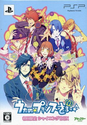 Uta no☆Prince-sama♪ First Limited Edition Shining BOX