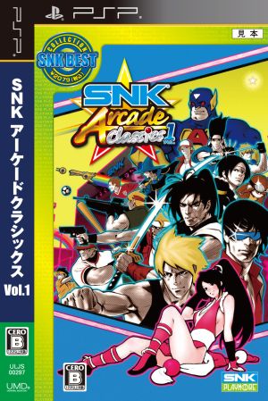 SNK ARCADE CLASSICS Vol.1 SNK BEST COLLECTION