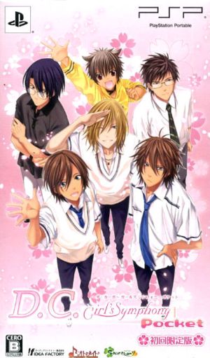 D.C. Girl's Symphony Pocket ～Da Capo～ Girls Symphony Pocket (First Limited Edition)