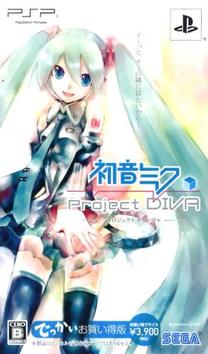 Hatsune Miku -Project DIVA- Great Value Large Edition