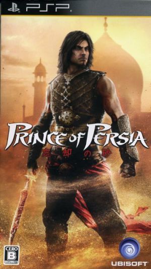 prince of persia sands of oblivion