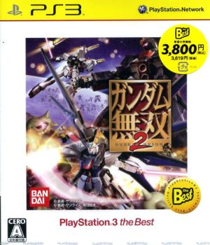 Gundam Musou 2 PS3 the Best