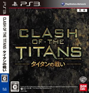 CLASH OF THE TITANS: Clash of the Titans