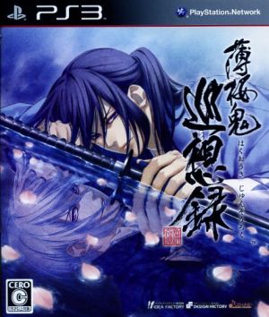 Hakuouki Memories