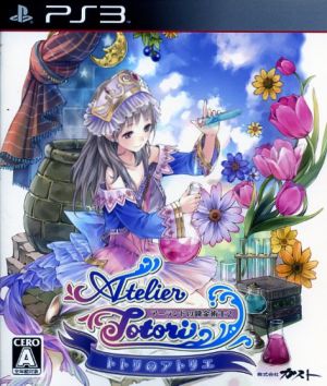 Atelier Totori ~Alchemist of Arland 2~