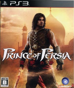 prince of persia sands of oblivion