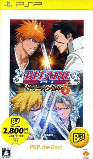BLEACH Heat the Soul 6 PSP the Best
