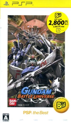 Gundam Battle Universe PSP the Best