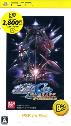 Mobile Suit Gundam SEED Union VS.Z.A.F.T. PORTABLE PSP the Best