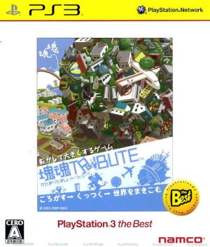 Katamari Damacy TRIBUTE PlayStation3 the Best