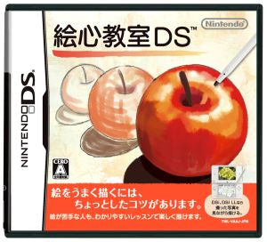 Eshin Classroom DS