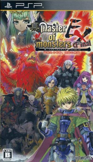 True Master of Monsters Final EX ～Pure Lament, Calamity of Heaven and Darkness～