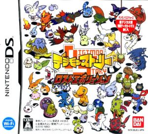 Digimon Story: Lost Evolution