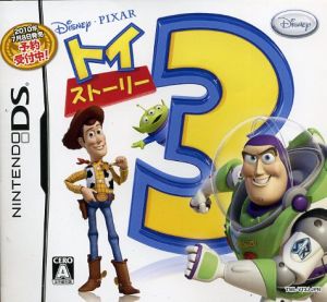 Toy Story 3