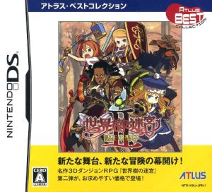 Etrian Odyssey II: Ruins of the Fafnir - Atlas Best Collection