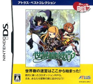 Etrian Odyssey Atlas Best Collection