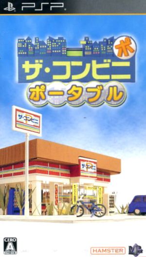 The Convenience Store Portable