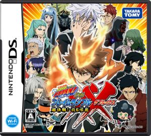 Katekyo Hitman Reborn! DS Flame Rumble XX (Double X) Super Decisive Battle! True 6 Funeral Flowers