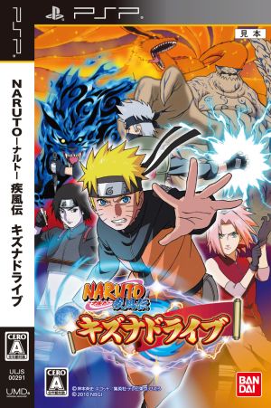 NARUTO Shippuden Kizuna Drive