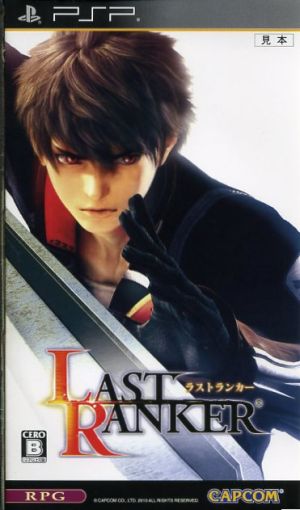 Last Ranker
