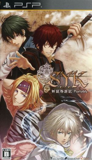 S.Y.K ～New Legend Saiyuki～ Portable