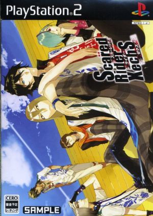 Scared Rider Zechs (Limited Edition)