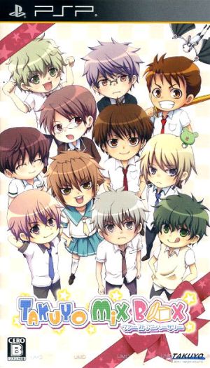 TAKUYO MIX BOX ~First Anniversary~