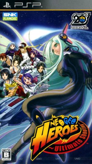 NEOGEO HEROES ～Ultimate Shooting～