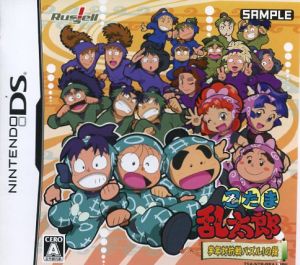 Nintama Rantaro Grade Competition Puzzle!