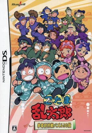 Nintama Rantarou Grade-Level Competition Puzzle! Edition (Limited Edition)