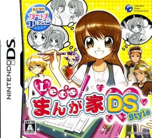 Let's Manga Artist DS Style