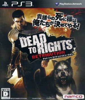 DEAD TO RIGHTS: RETRIBUTION