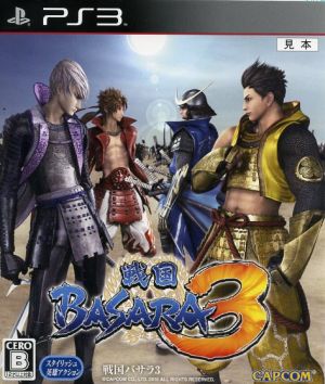 Sengoku BASARA3